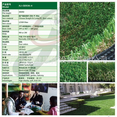 【【最具影響力江南草坪工廠】展會(huì)裝飾仿真PE加曲人造草】?jī)r(jià)格,廠家,圖片,人造草坪,廣州奧健康體設(shè)施-