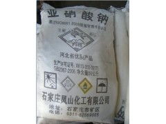 沈陽(yáng)地區(qū)化工產(chǎn)品代理服務(wù)全解析 亞硝酸鈉、甲醇、工業(yè)鹽與異丙醇