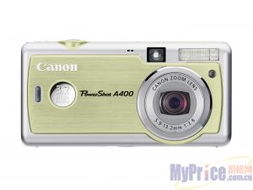 Canon PowerShot A400 數碼相機總覽 報價、廠家與圖片解析